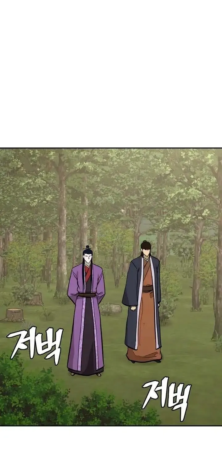 Gwanjeon – Lee Kang-jin Chapter 227 page 37 - 