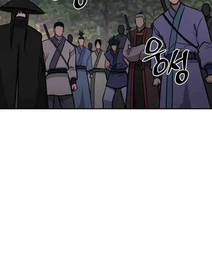 Gwanjeon – Lee Kang-jin Chapter 227 page 69 - 
