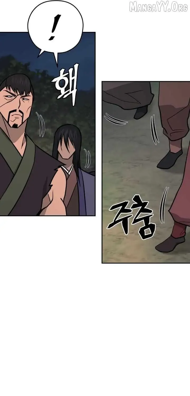 Gwanjeon – Lee Kang-jin Chapter 227 page 70 - 