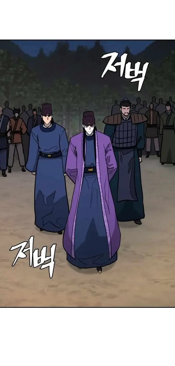 Gwanjeon – Lee Kang-jin Chapter 227 page 71 - 