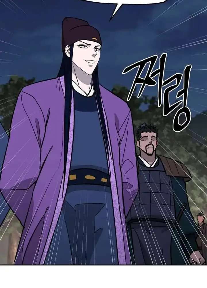 Gwanjeon – Lee Kang-jin Chapter 227 page 76 - 
