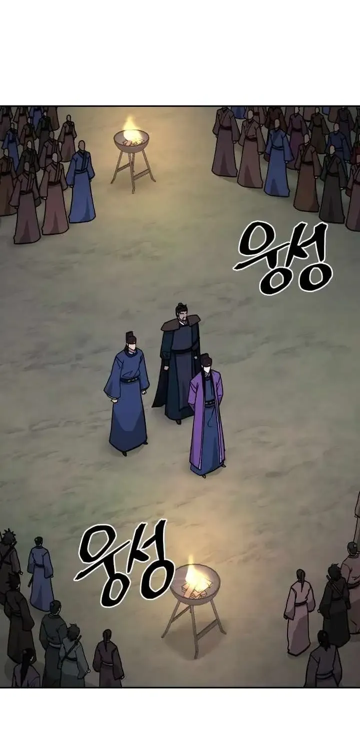 Gwanjeon – Lee Kang-jin Chapter 228 page 1 - 
