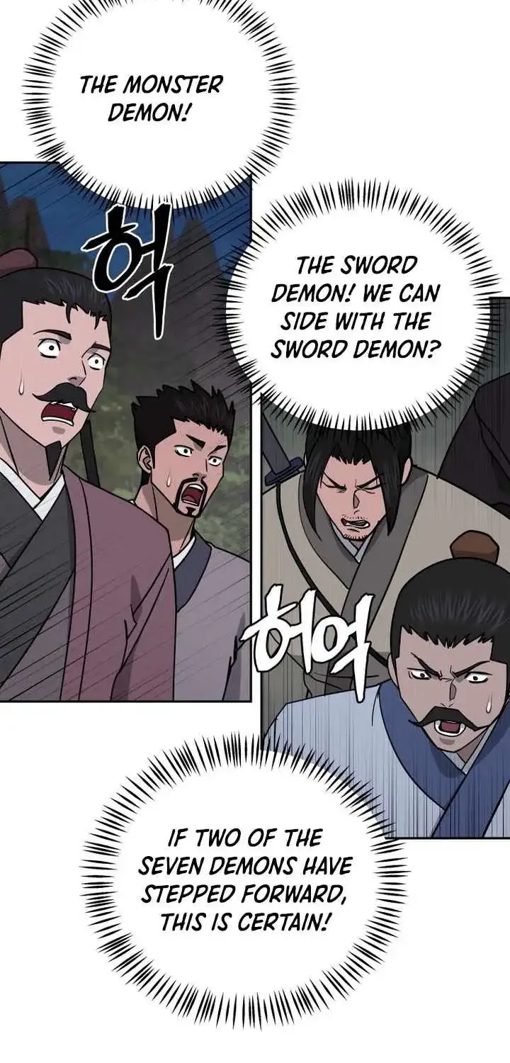 Gwanjeon – Lee Kang-jin Chapter 228 page 17 - 