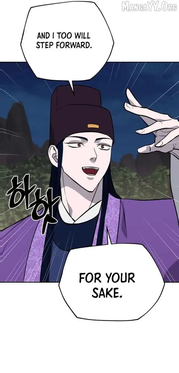 Gwanjeon – Lee Kang-jin Chapter 228 page 22 - 
