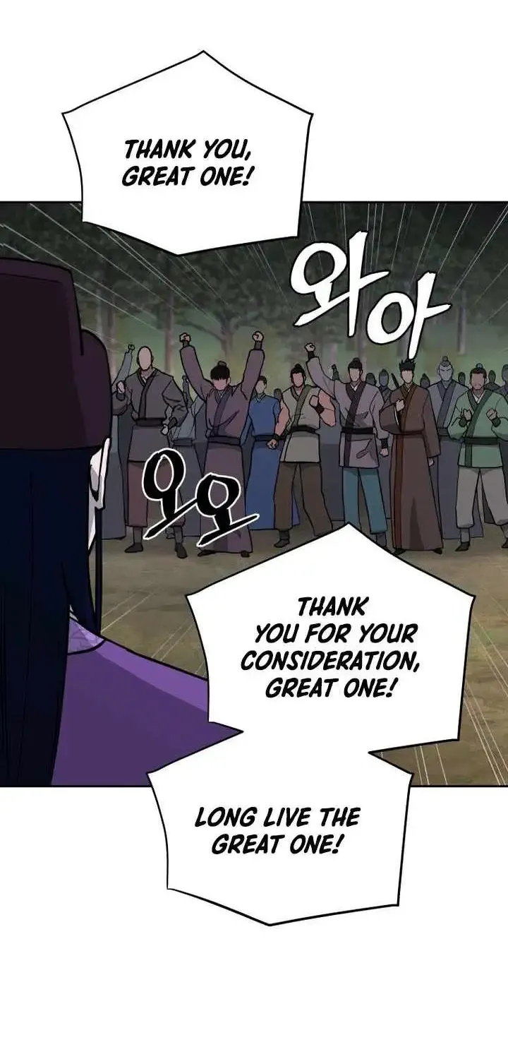 Gwanjeon – Lee Kang-jin Chapter 228 page 23 - 