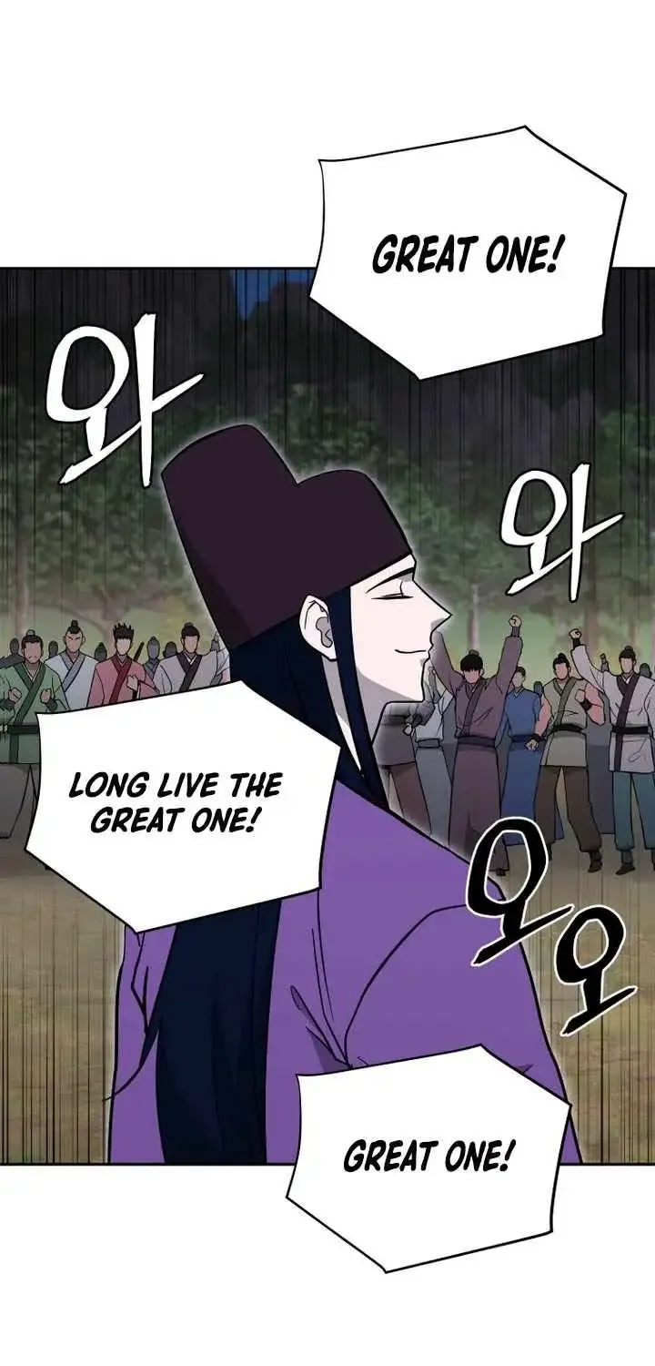 Gwanjeon – Lee Kang-jin Chapter 228 page 24 - 