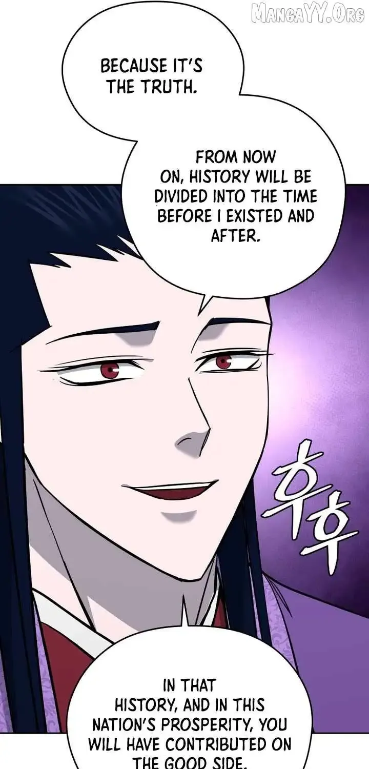 Gwanjeon – Lee Kang-jin Chapter 228 page 43 - 