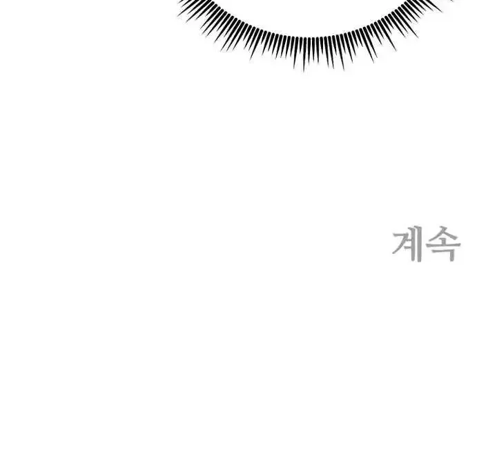 Gwanjeon – Lee Kang-jin Chapter 228 page 79 - 