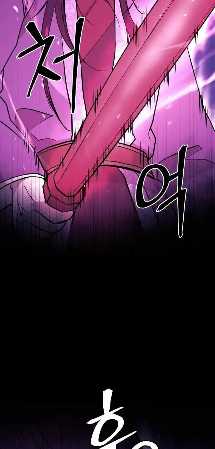 Gwanjeon – Lee Kang-jin Chapter 229 page 26 - 
