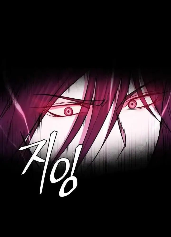 Gwanjeon – Lee Kang-jin Chapter 229 page 34 - 