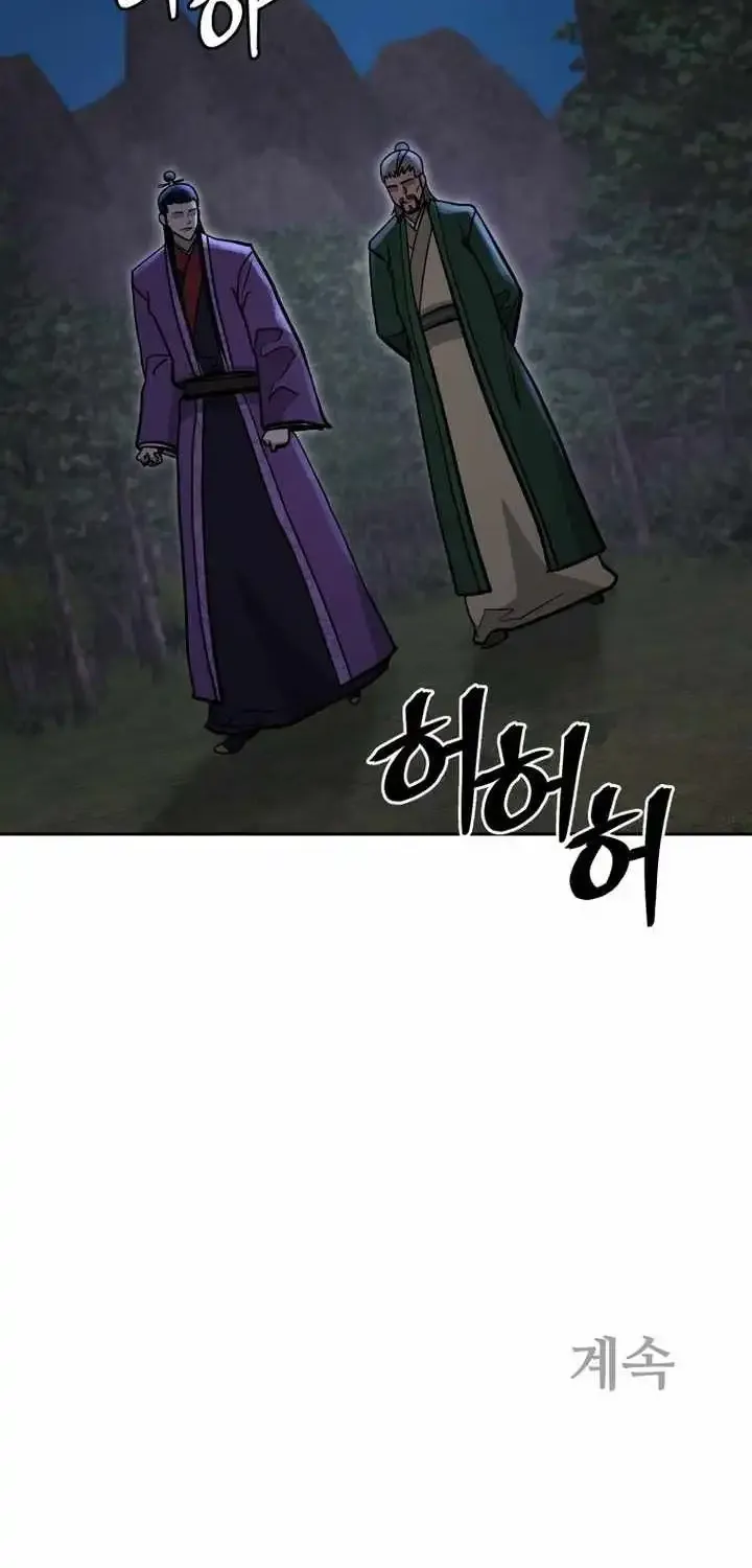 Gwanjeon – Lee Kang-jin Chapter 229 page 80 - 