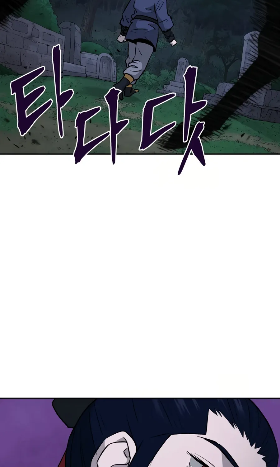 Gwanjeon – Lee Kang-jin Chapter 23 page 109 - 