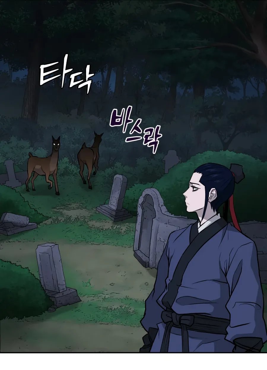 Gwanjeon – Lee Kang-jin Chapter 23 page 111 - 