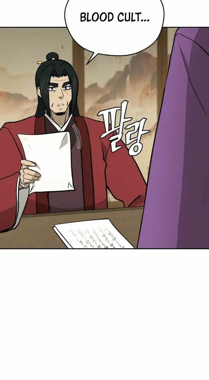 Gwanjeon – Lee Kang-jin Chapter 230 page 13 - 