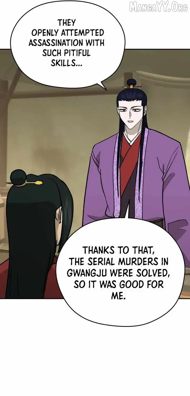 Gwanjeon – Lee Kang-jin Chapter 230 page 14 - 