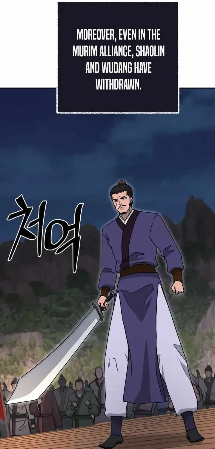 Gwanjeon – Lee Kang-jin Chapter 230 page 40 - 