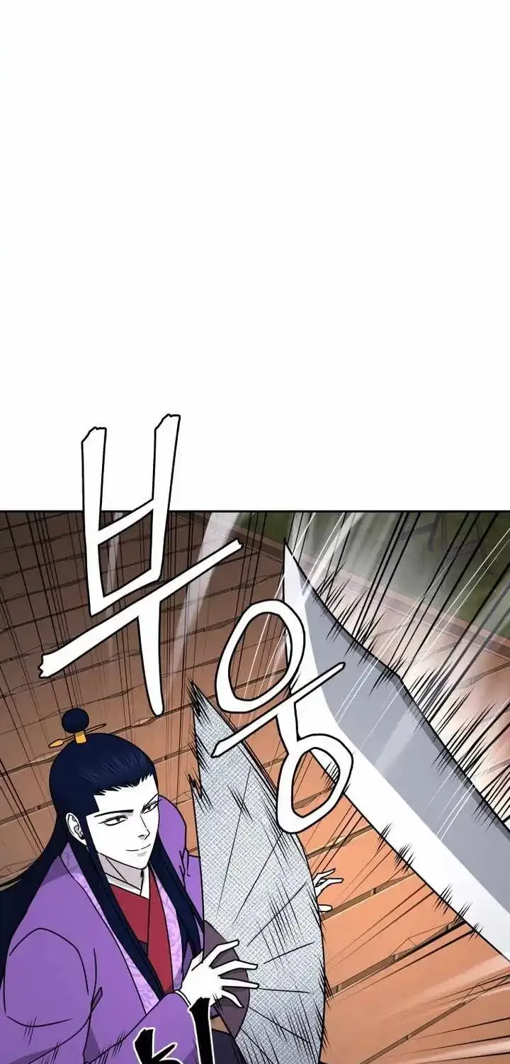 Gwanjeon – Lee Kang-jin Chapter 230 page 47 - 