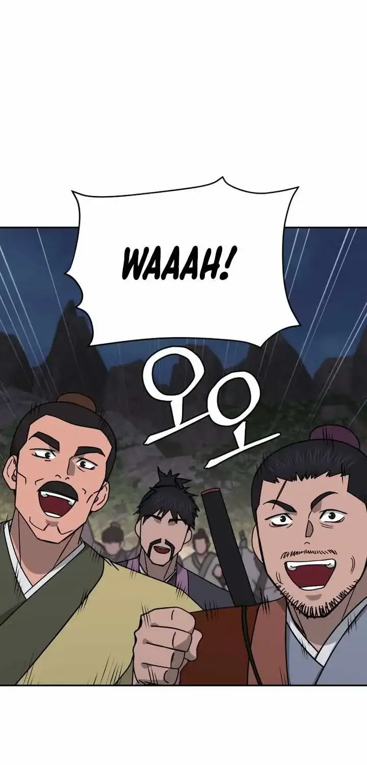 Gwanjeon – Lee Kang-jin Chapter 230 page 53 - 