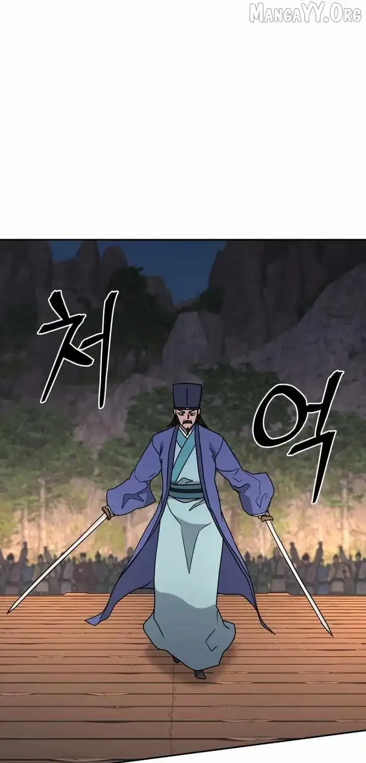 Gwanjeon – Lee Kang-jin Chapter 230 page 56 - 