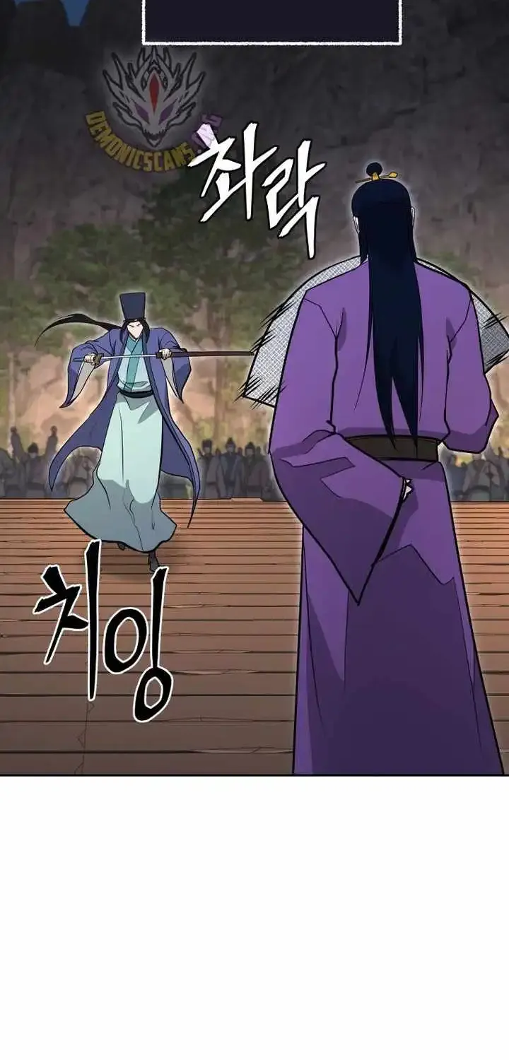Gwanjeon – Lee Kang-jin Chapter 230 page 73 - 
