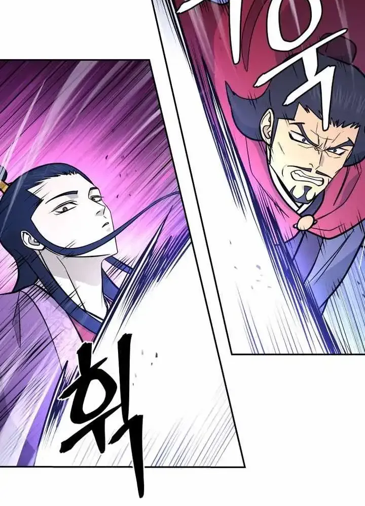 Gwanjeon – Lee Kang-jin Chapter 231 page 59 - 
