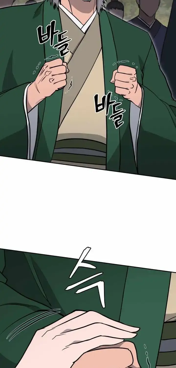 Gwanjeon – Lee Kang-jin Chapter 231 page 62 - 