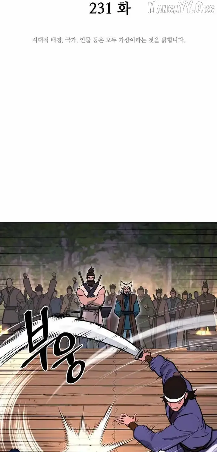 Gwanjeon – Lee Kang-jin Chapter 231 page 8 - 