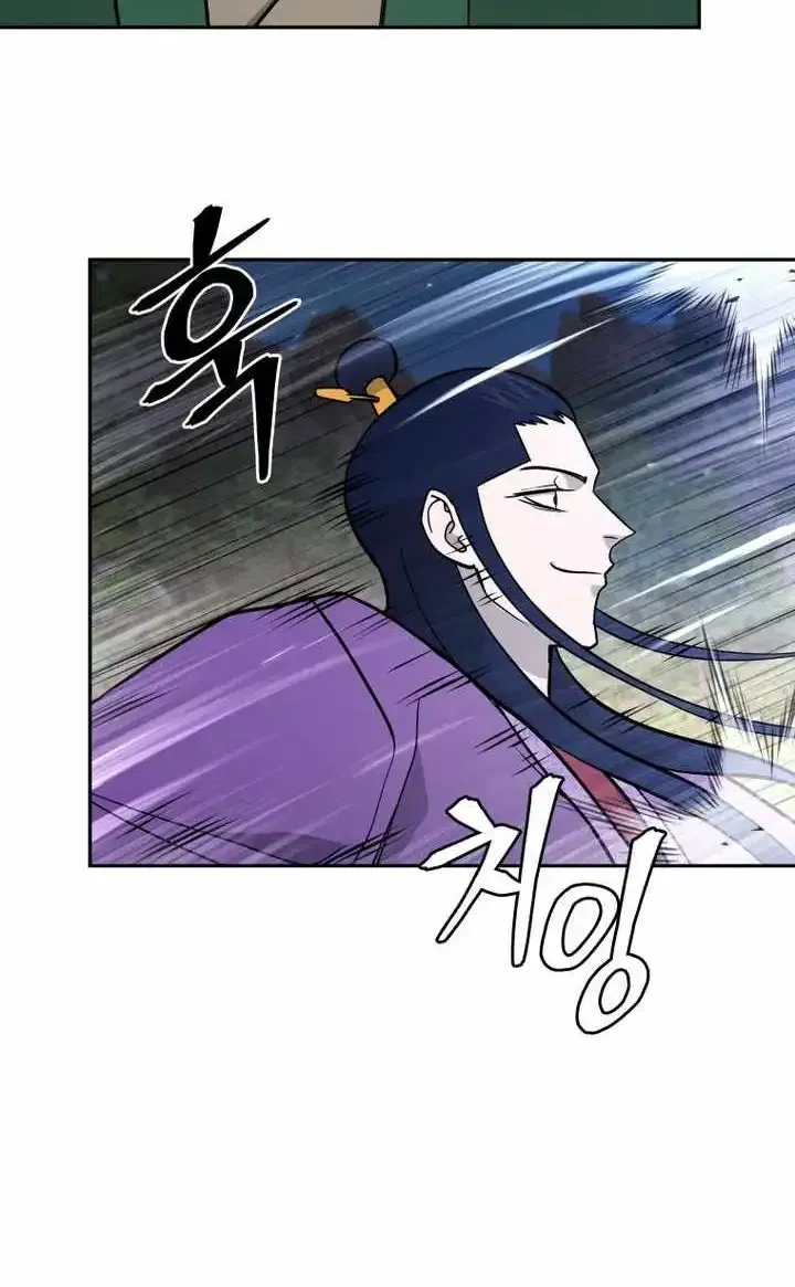 Gwanjeon – Lee Kang-jin Chapter 231 page 72 - 