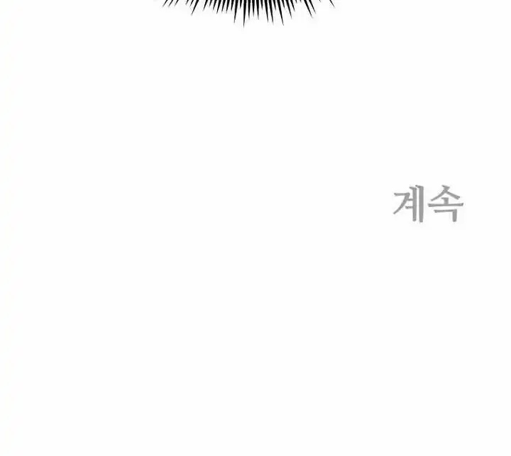 Gwanjeon – Lee Kang-jin Chapter 231 page 74 - 