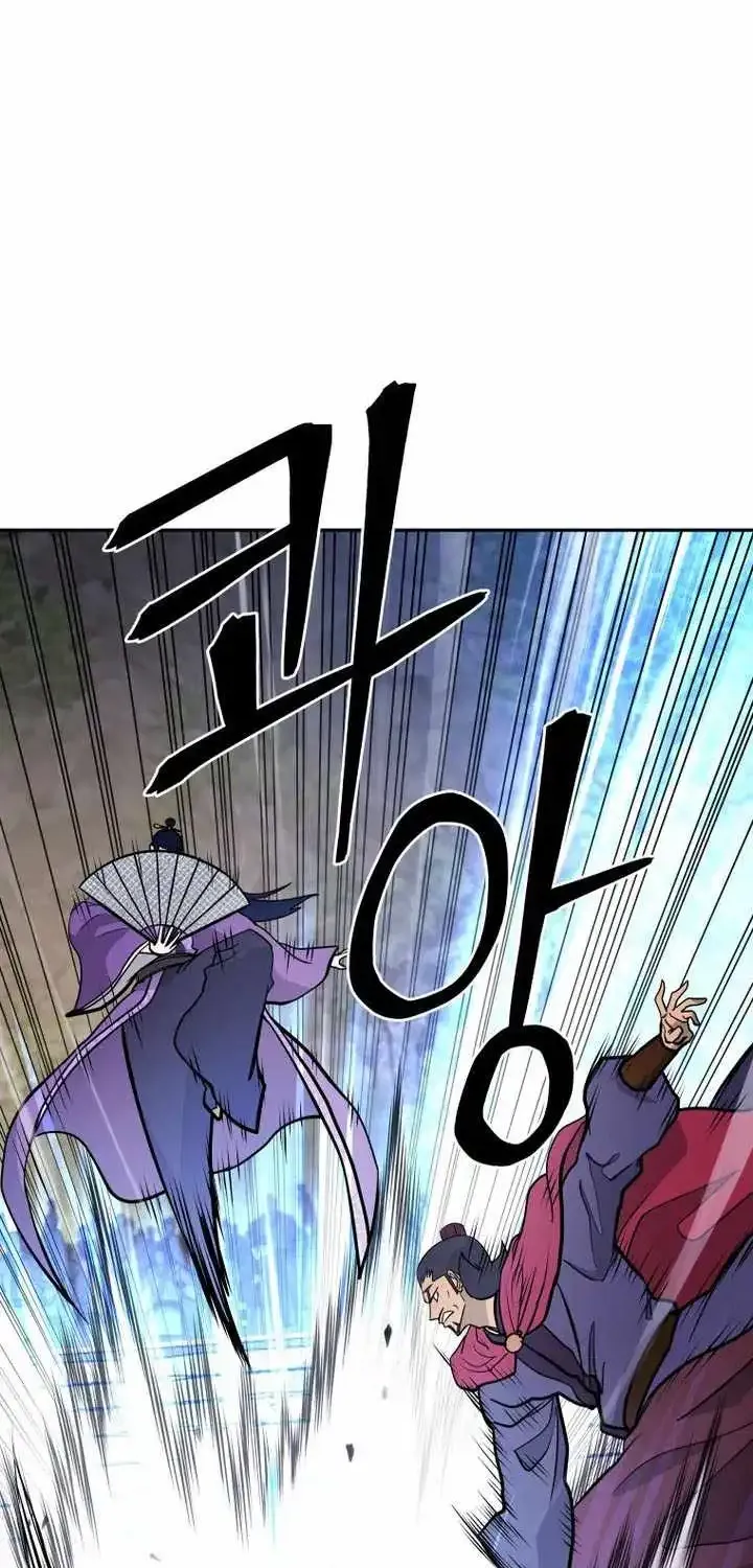 Gwanjeon – Lee Kang-jin Chapter 232 page 48 - 