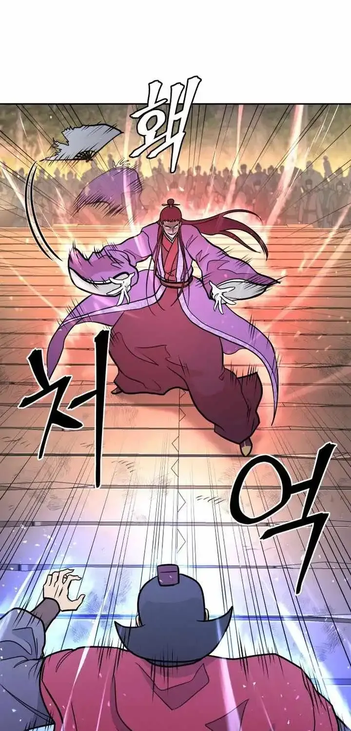 Gwanjeon – Lee Kang-jin Chapter 232 page 54 - 