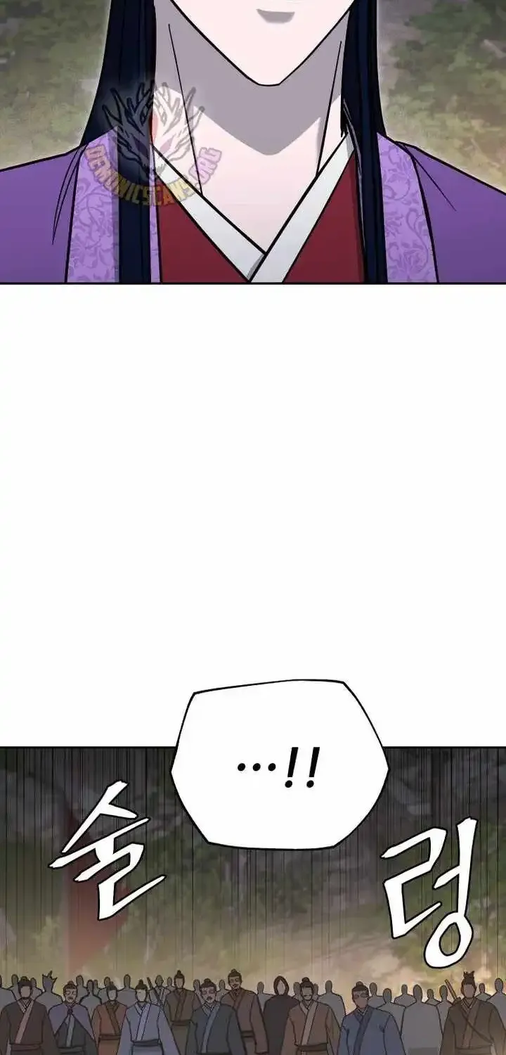Gwanjeon – Lee Kang-jin Chapter 232 page 78 - 