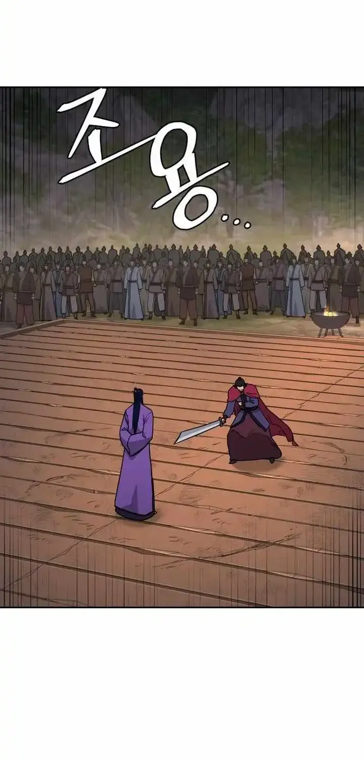 Gwanjeon – Lee Kang-jin Chapter 232 page 80 - 