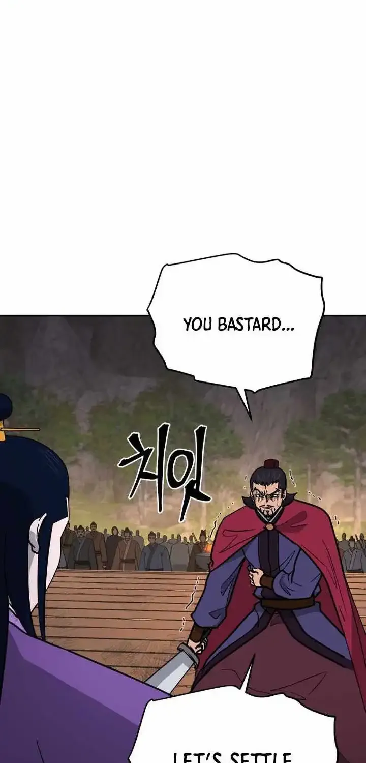 Gwanjeon – Lee Kang-jin Chapter 233 page 3 - 