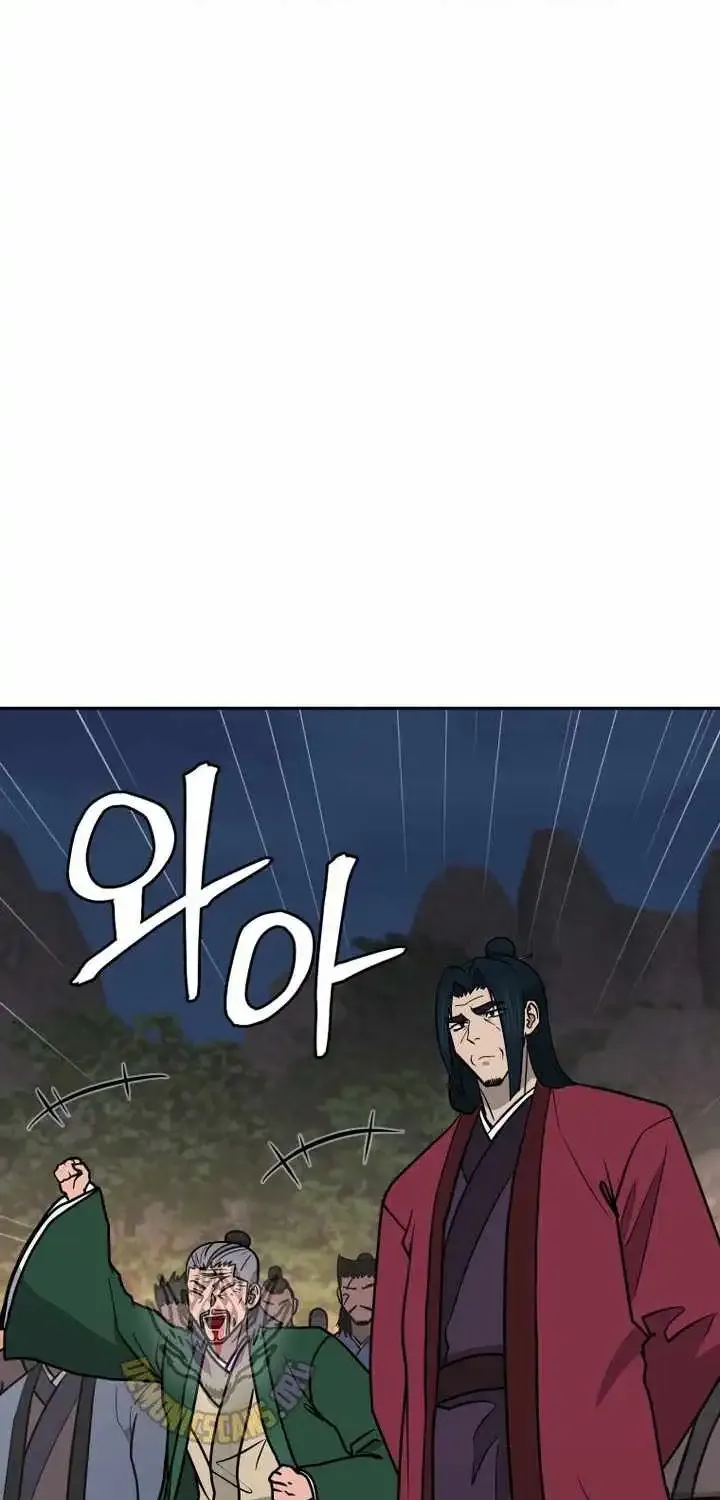 Gwanjeon – Lee Kang-jin Chapter 233 page 24 - 