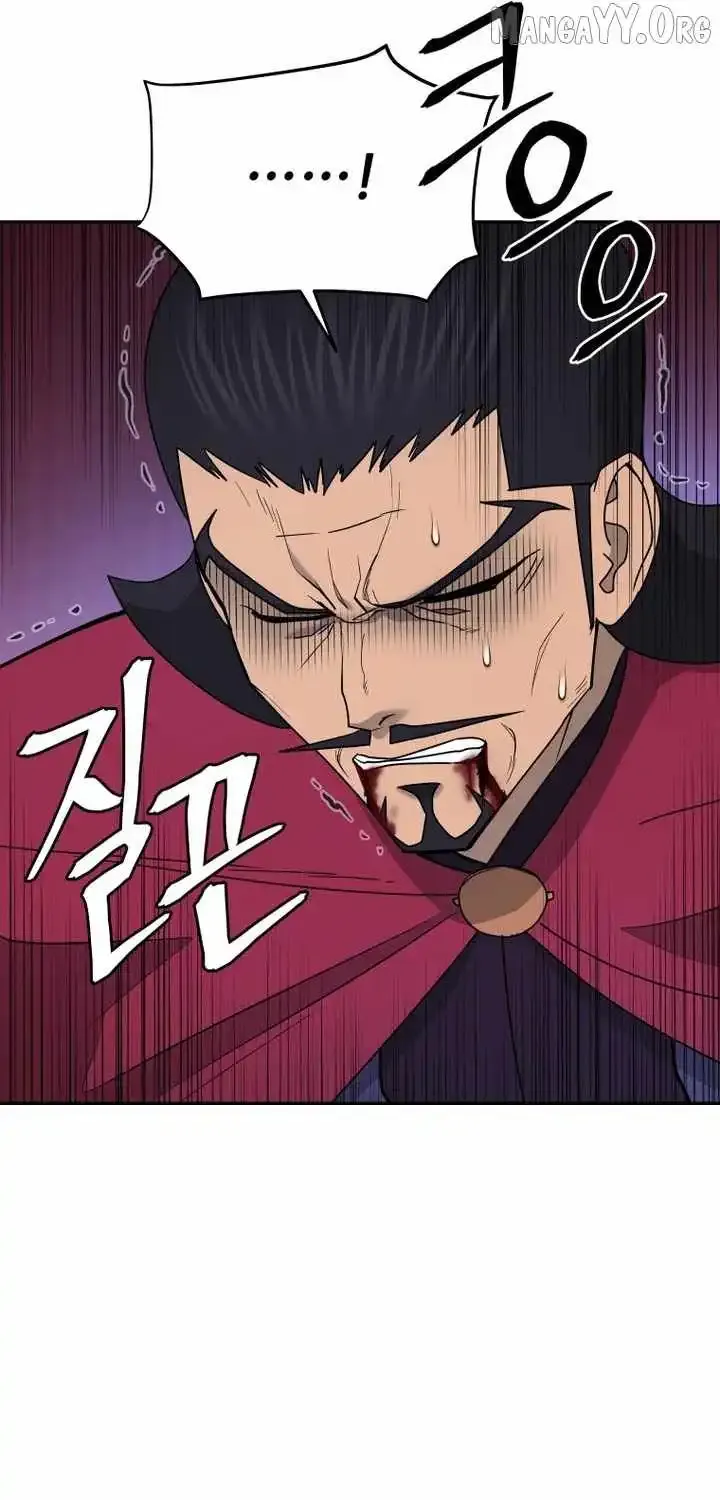 Gwanjeon – Lee Kang-jin Chapter 233 page 8 - 