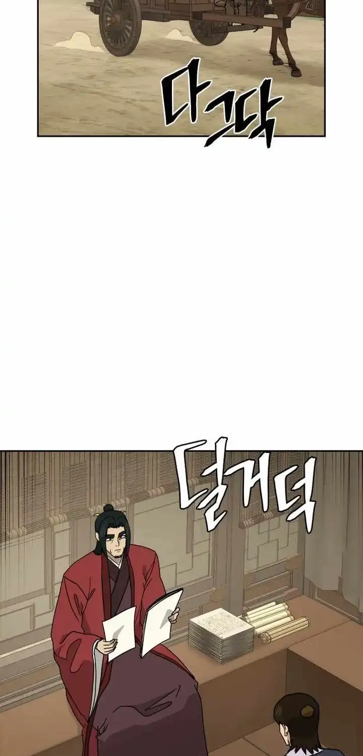 Gwanjeon – Lee Kang-jin Chapter 234 page 20 - 