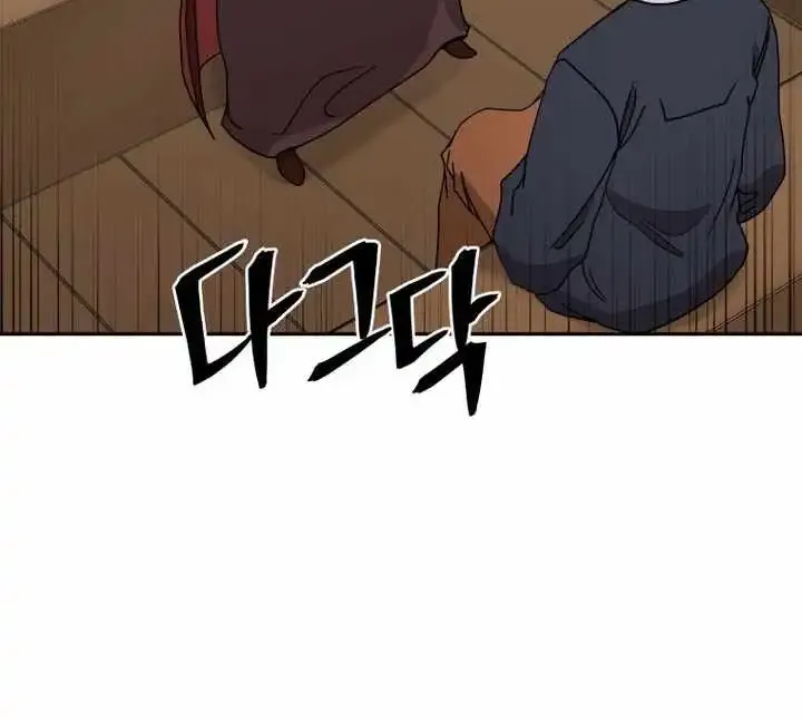 Gwanjeon – Lee Kang-jin Chapter 234 page 21 - 