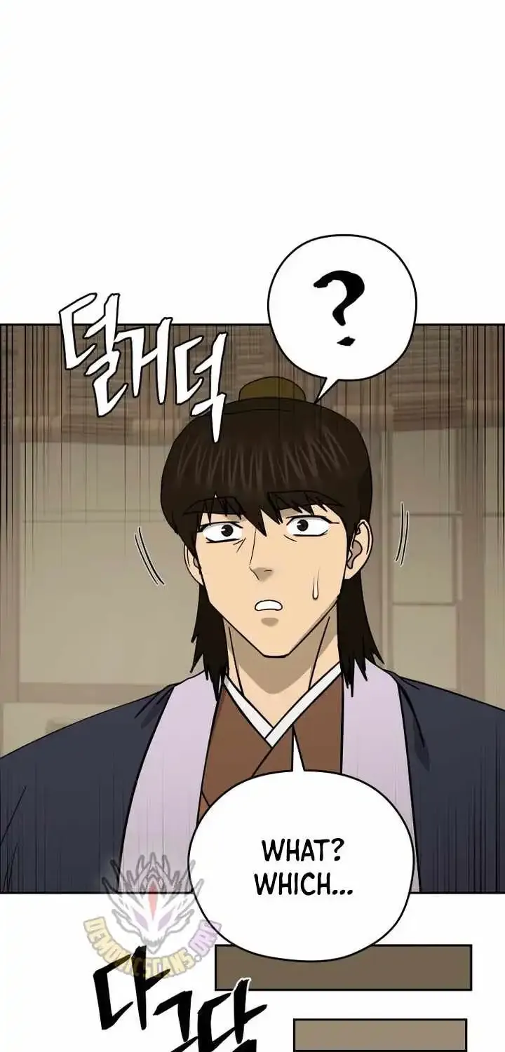Gwanjeon – Lee Kang-jin Chapter 234 page 45 - 
