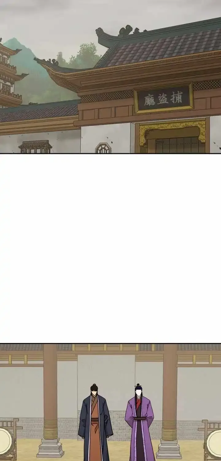Gwanjeon – Lee Kang-jin Chapter 234 page 47 - 