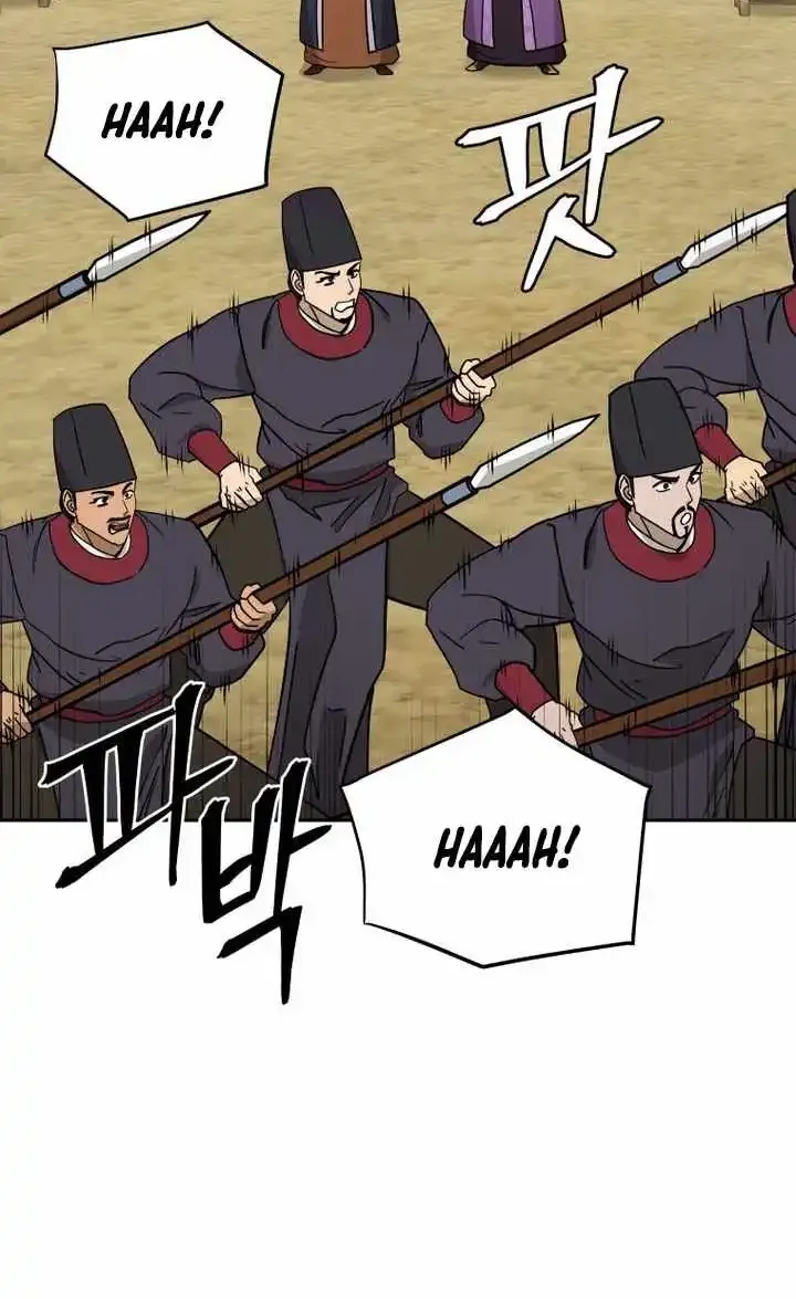 Gwanjeon – Lee Kang-jin Chapter 234 page 48 - 