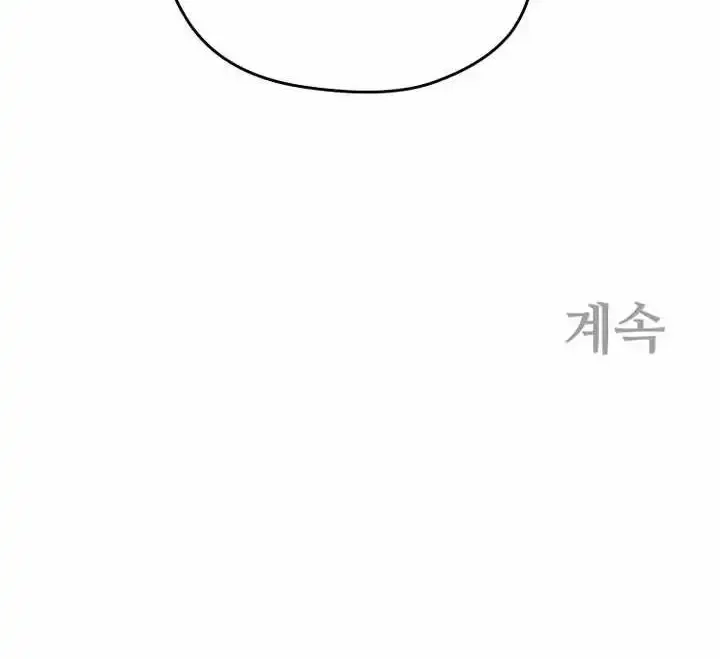 Gwanjeon – Lee Kang-jin Chapter 234 page 74 - 