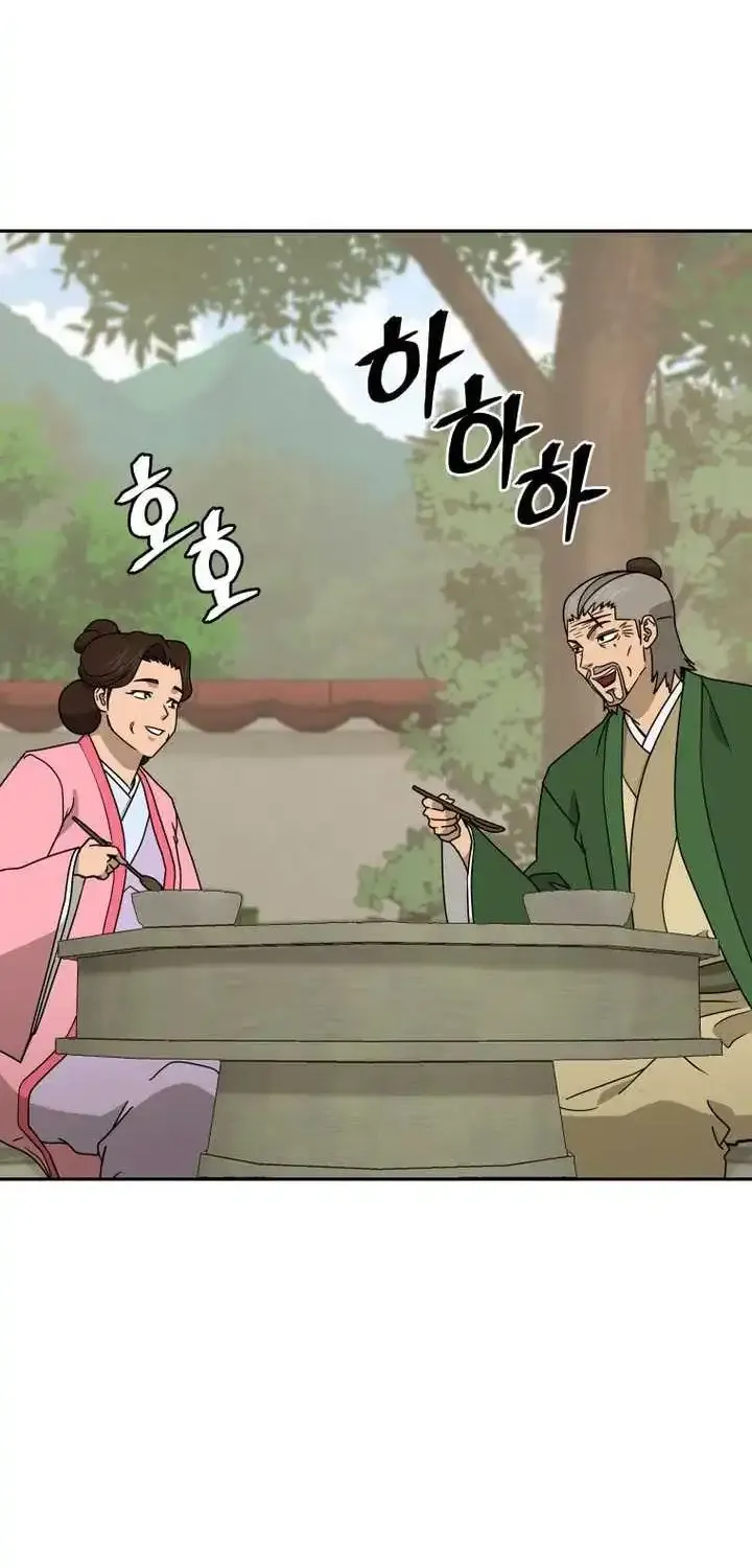 Gwanjeon – Lee Kang-jin Chapter 235 page 2 - 