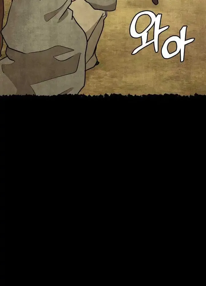 Gwanjeon – Lee Kang-jin Chapter 235 page 14 - 