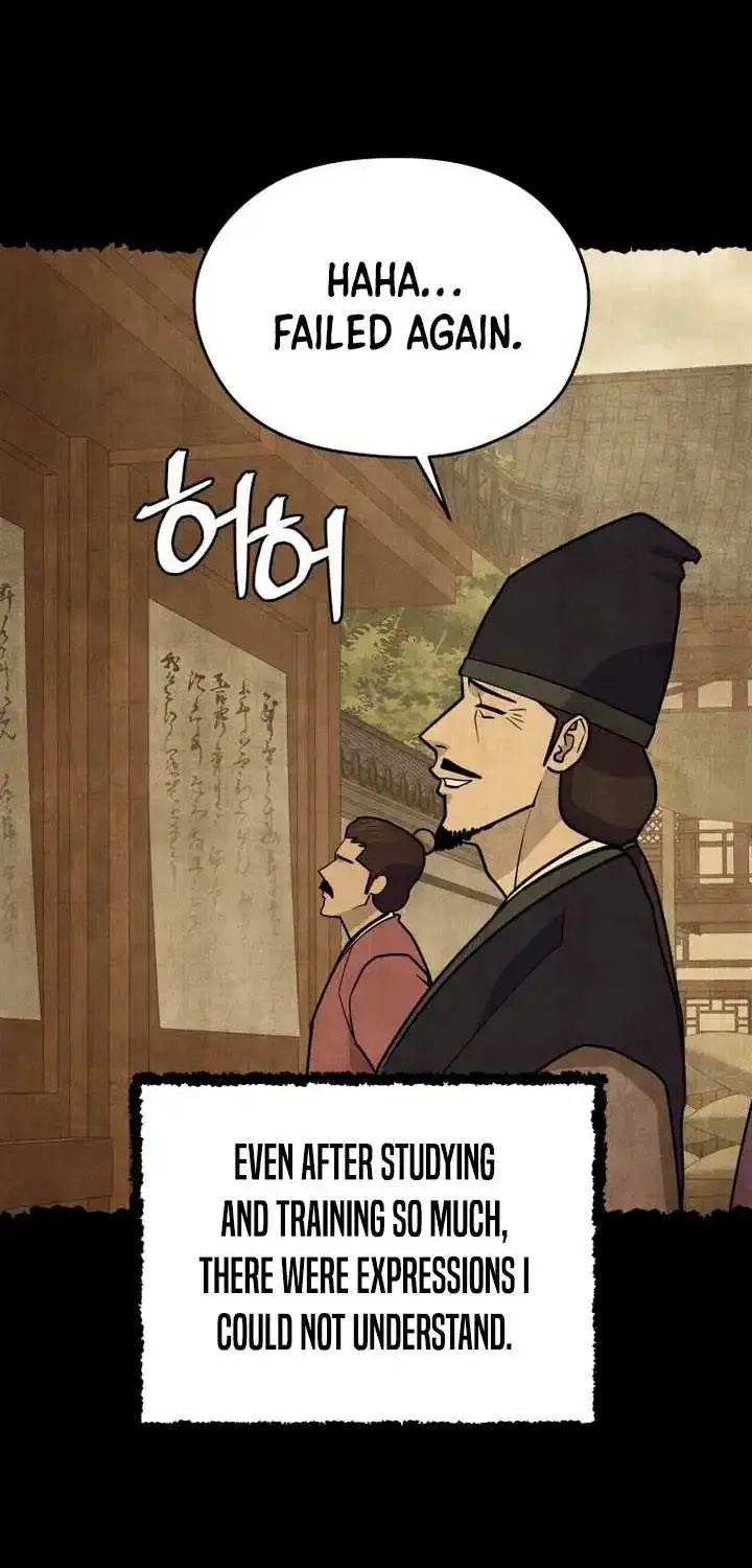 Gwanjeon – Lee Kang-jin Chapter 235 page 24 - 