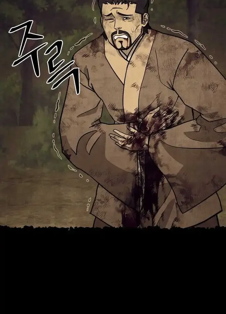 Gwanjeon – Lee Kang-jin Chapter 235 page 28 - 