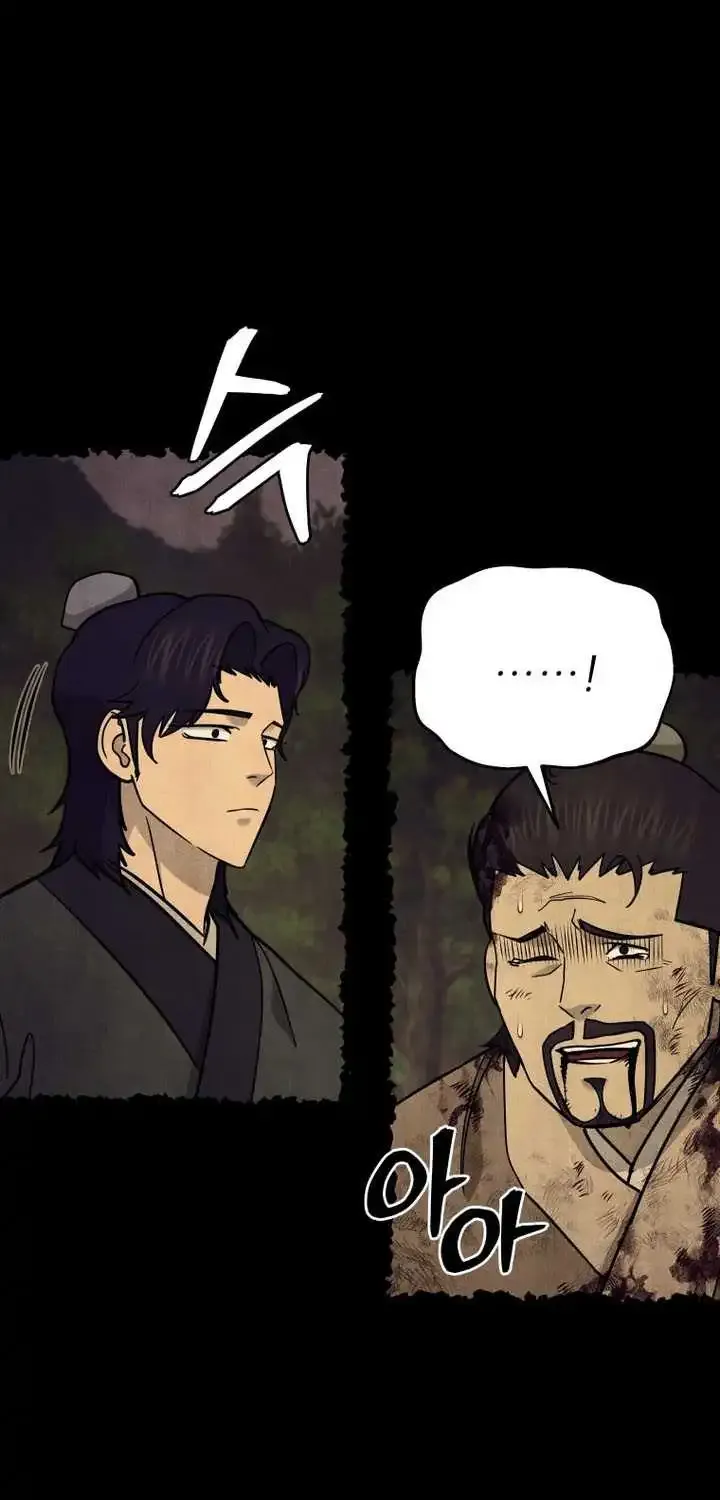 Gwanjeon – Lee Kang-jin Chapter 235 page 29 - 