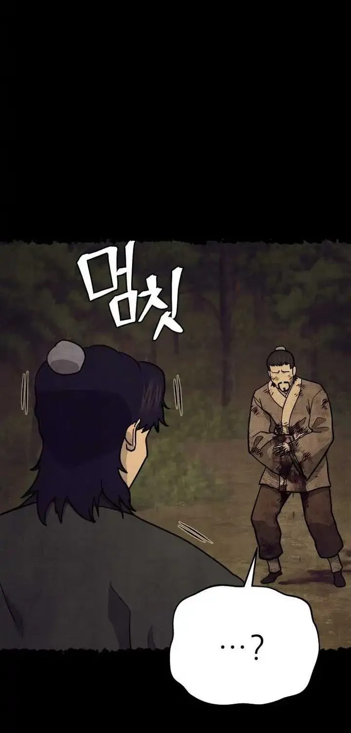 Gwanjeon – Lee Kang-jin Chapter 235 page 30 - 