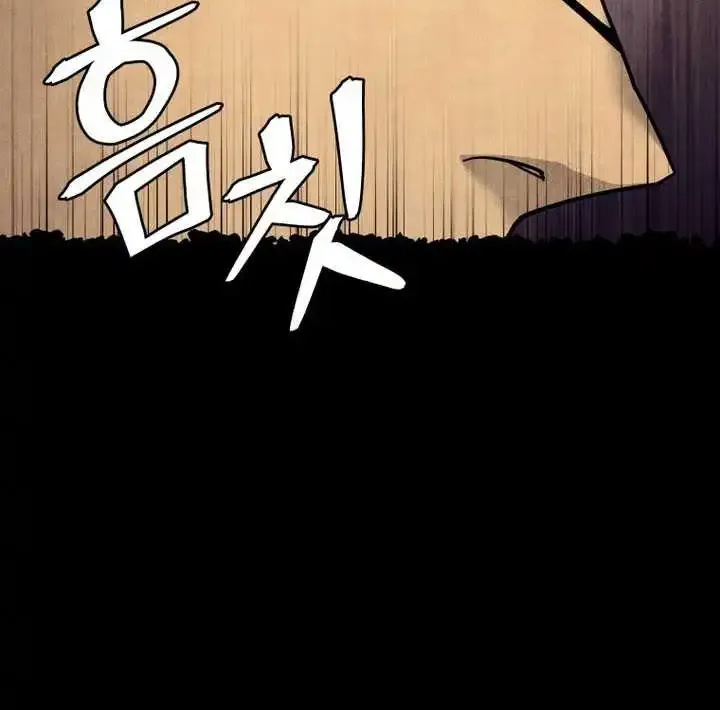 Gwanjeon – Lee Kang-jin Chapter 235 page 35 - 