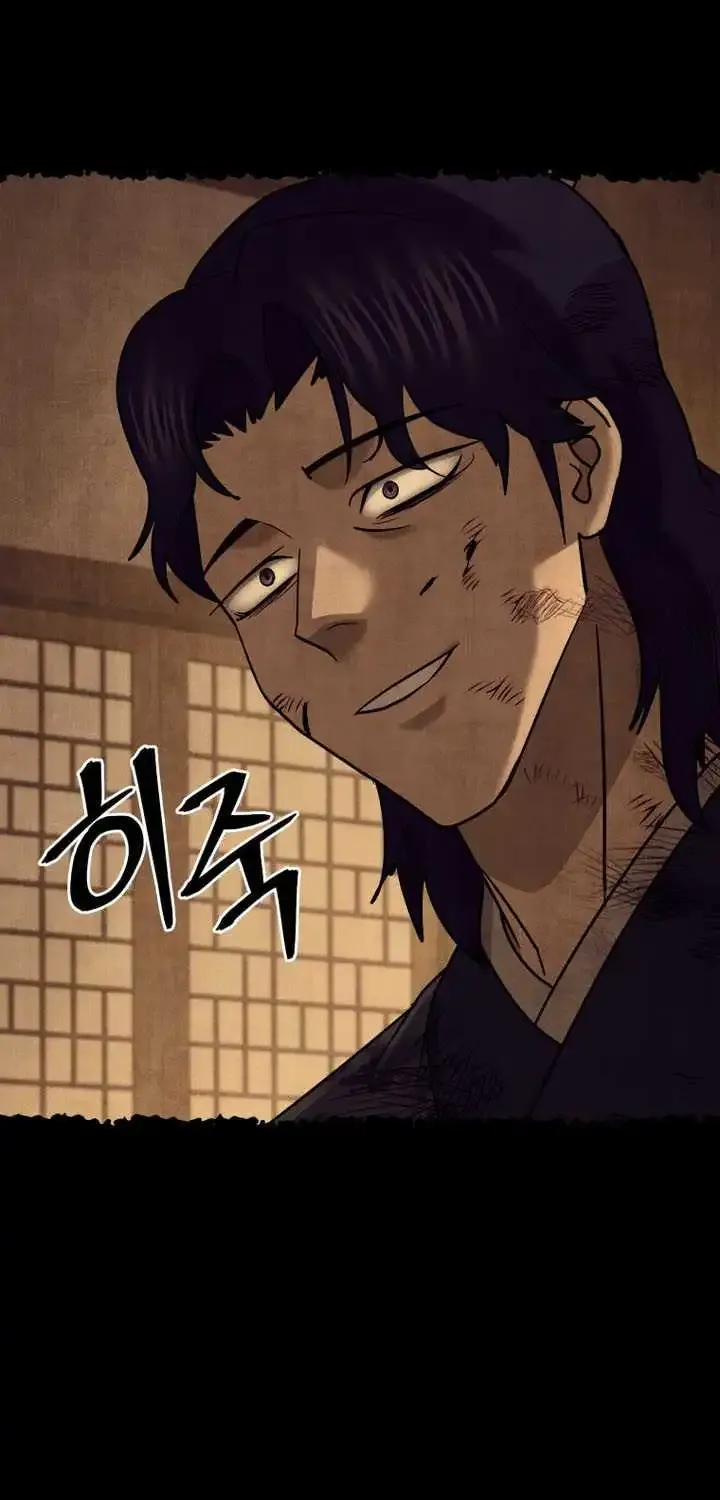 Gwanjeon – Lee Kang-jin Chapter 235 page 43 - 